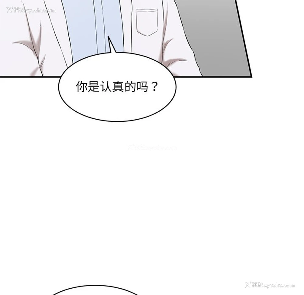 37P - 情迷研究室