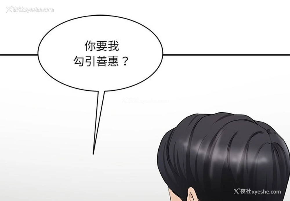 3P - 情迷研究室