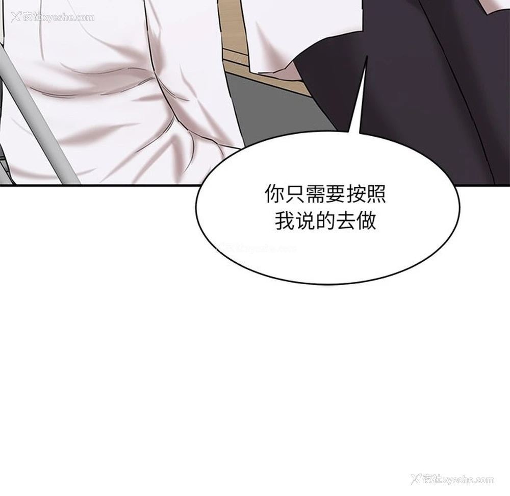 43P - 情迷研究室