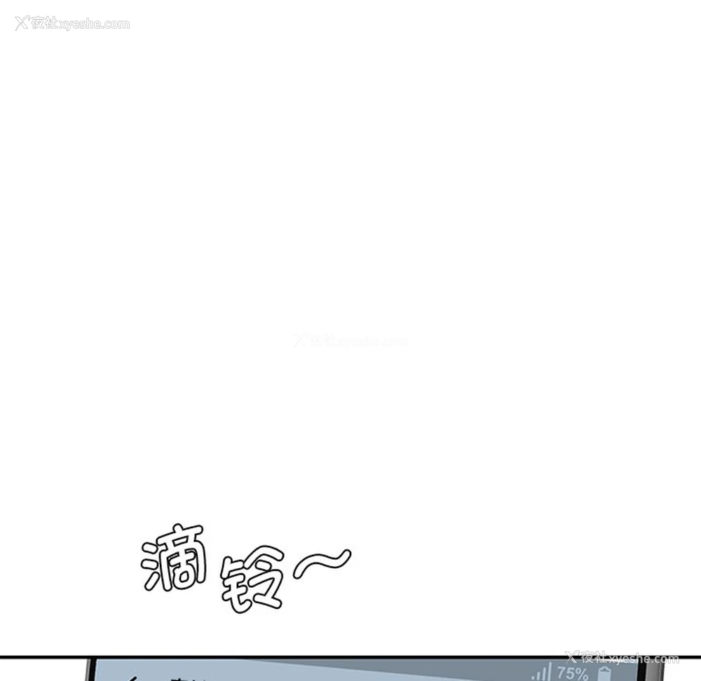 46P - 情迷研究室