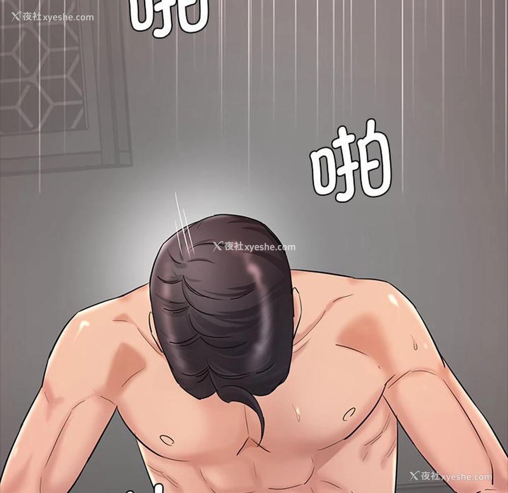 54P - 情迷研究室