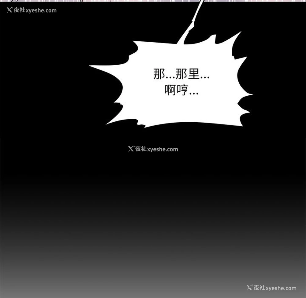 57P - 情迷研究室