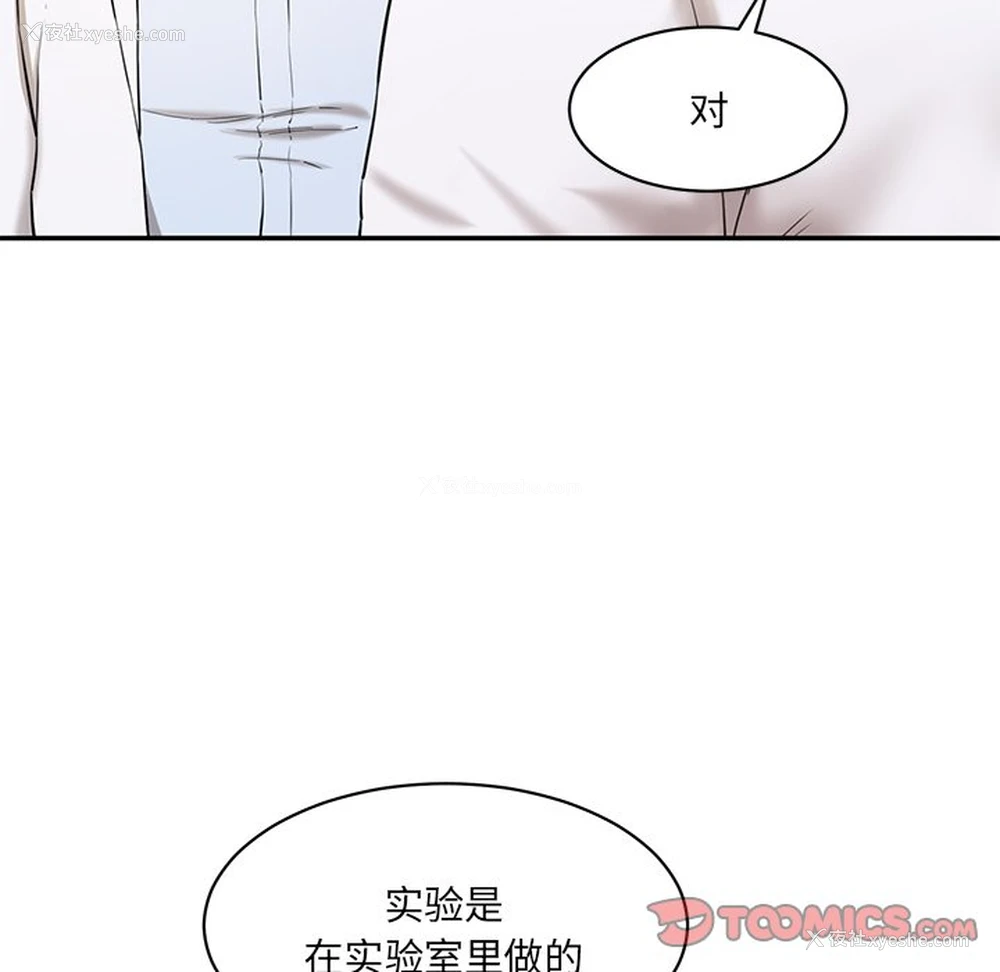 5P - 情迷研究室