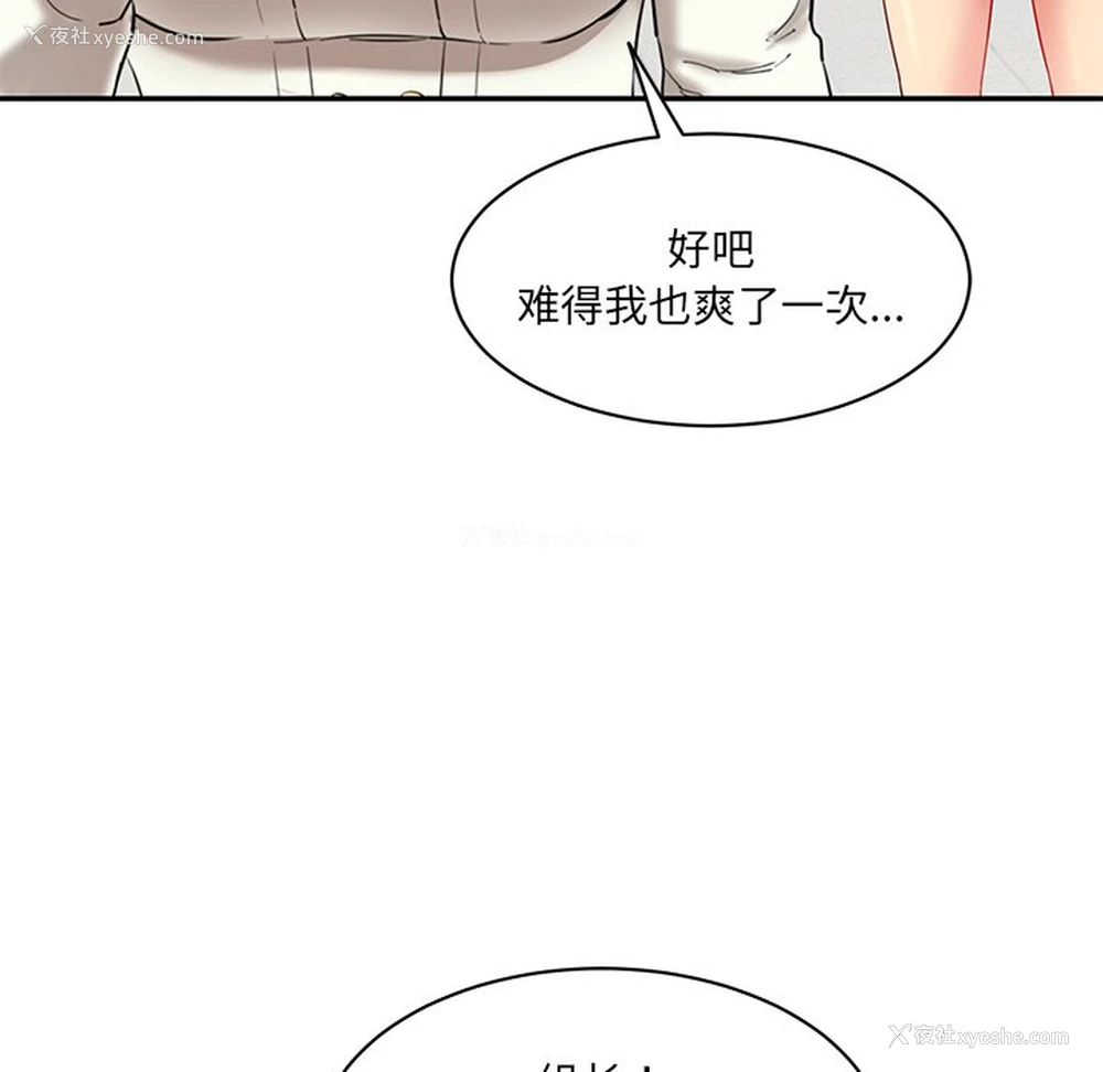 60P - 情迷研究室
