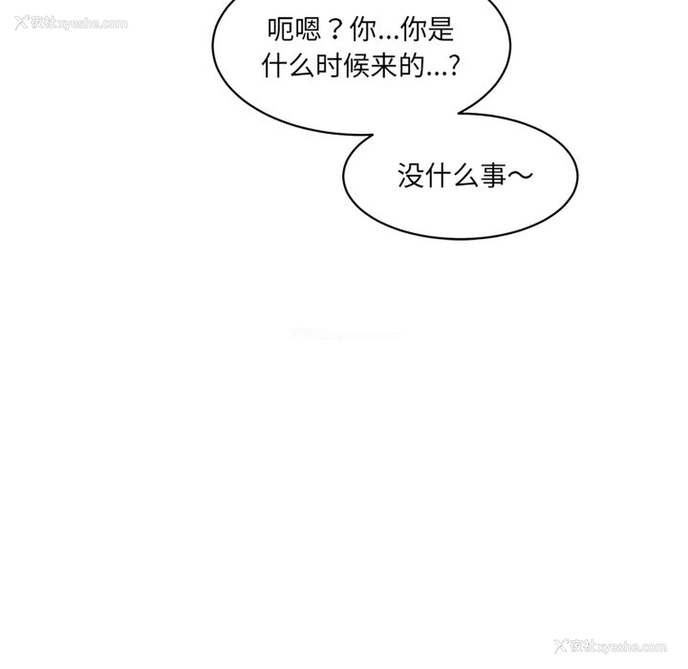 63P - 情迷研究室