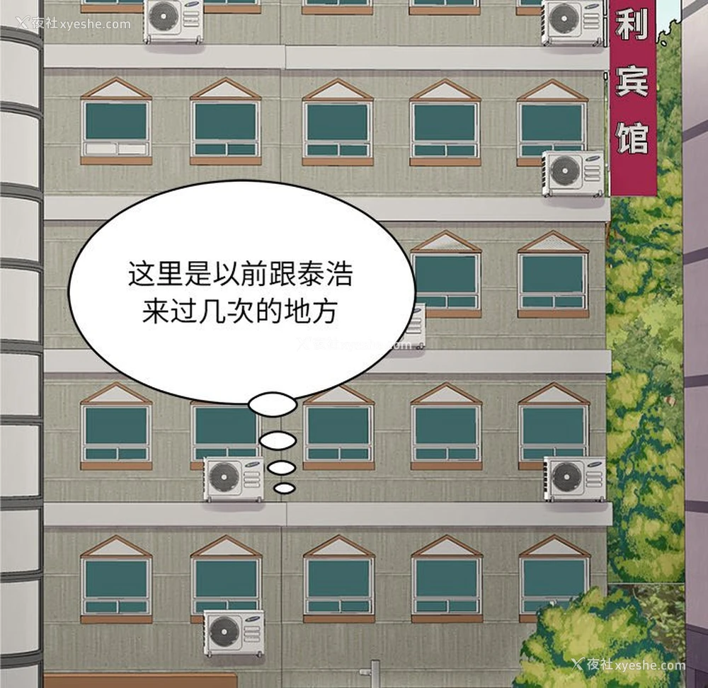 66P - 情迷研究室