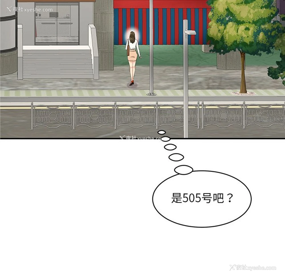 67P - 情迷研究室