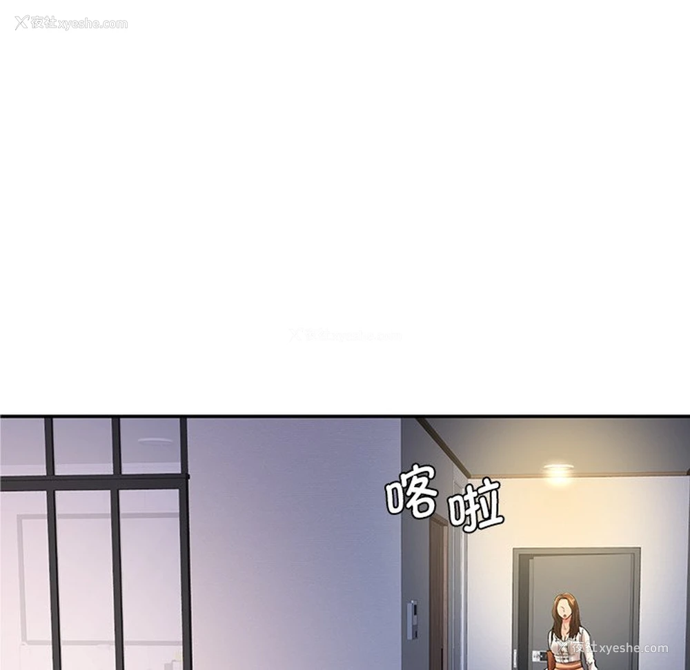 68P - 情迷研究室