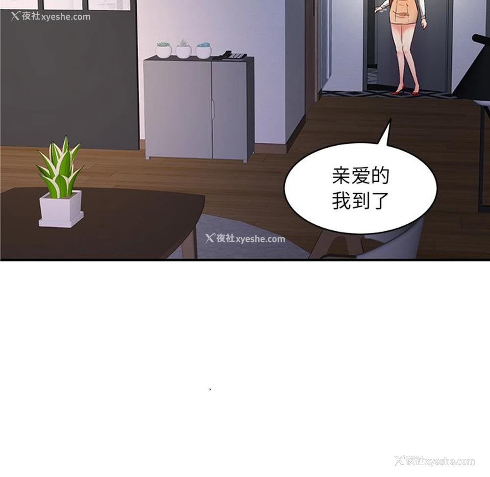 69P - 情迷研究室