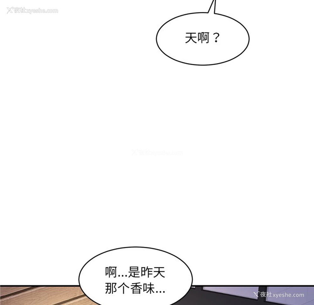 72P - 情迷研究室