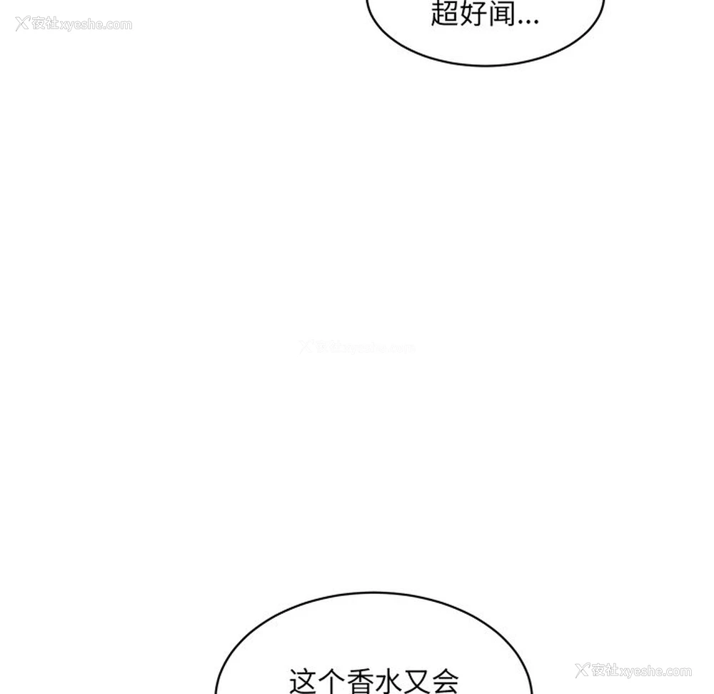 74P - 情迷研究室