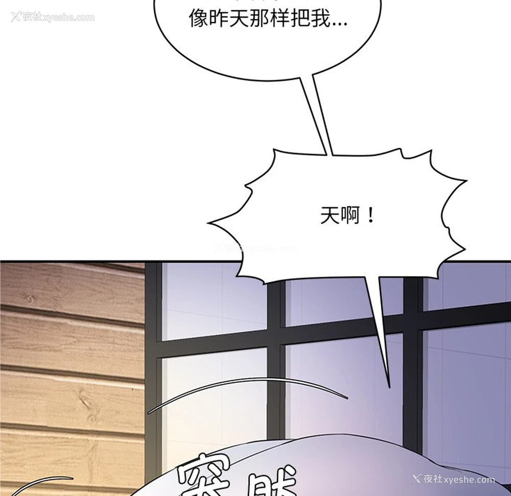 75P - 情迷研究室