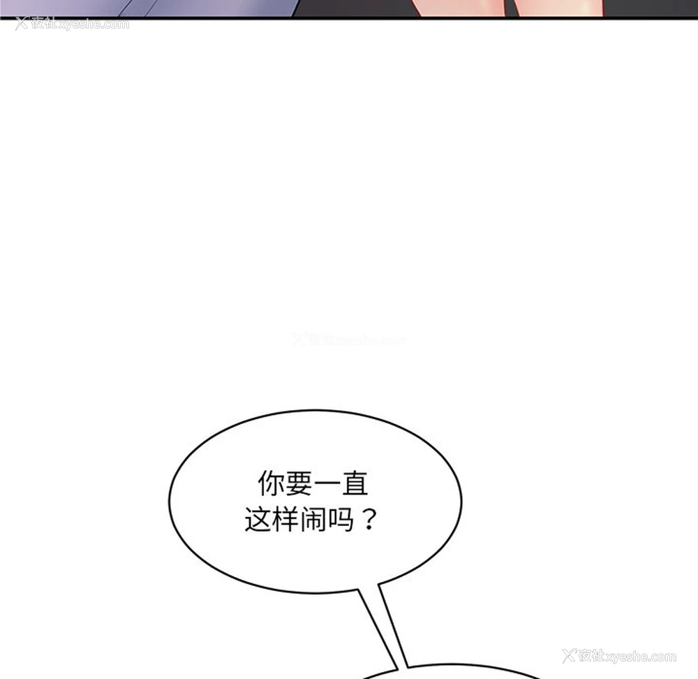 77P - 情迷研究室