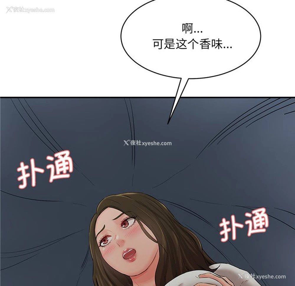 78P - 情迷研究室