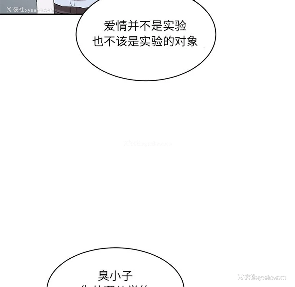 7P - 情迷研究室