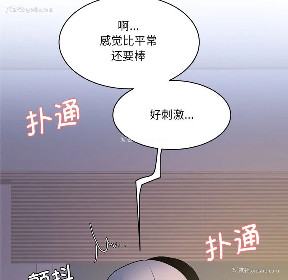 81P - 情迷研究室