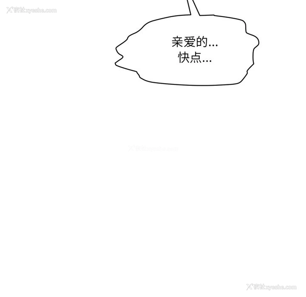 90P - 情迷研究室