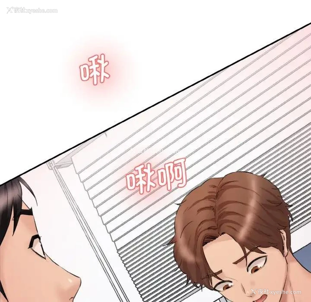 10P - 情迷研究室