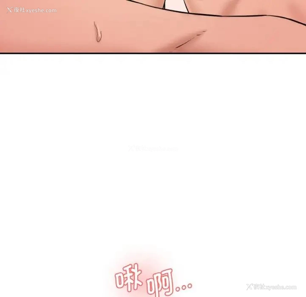 115P - 情迷研究室