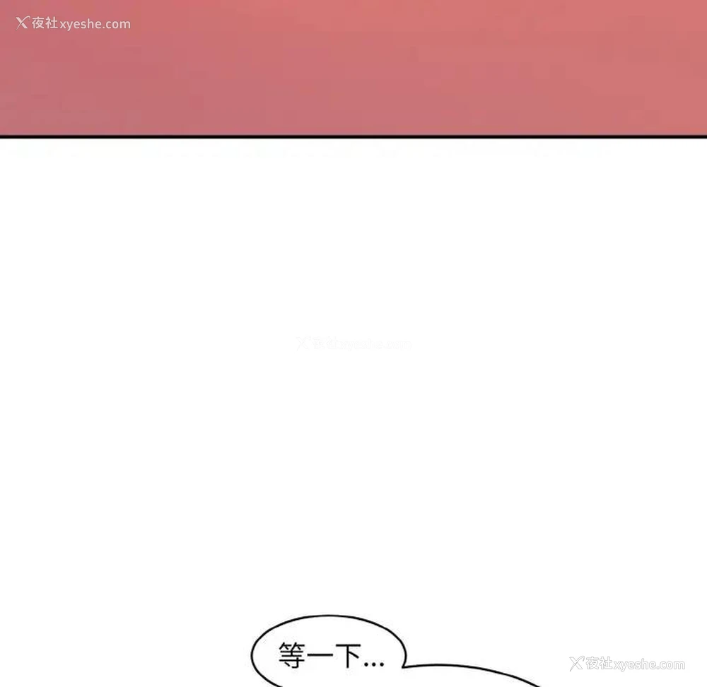 119P - 情迷研究室