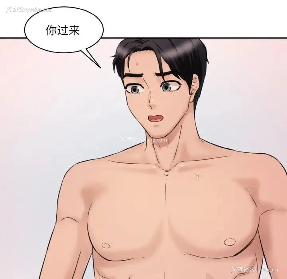 123P - 情迷研究室