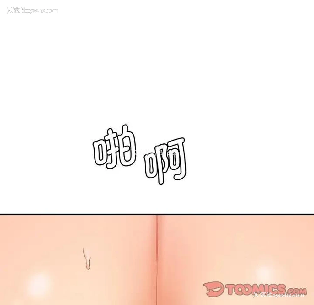 132P - 情迷研究室