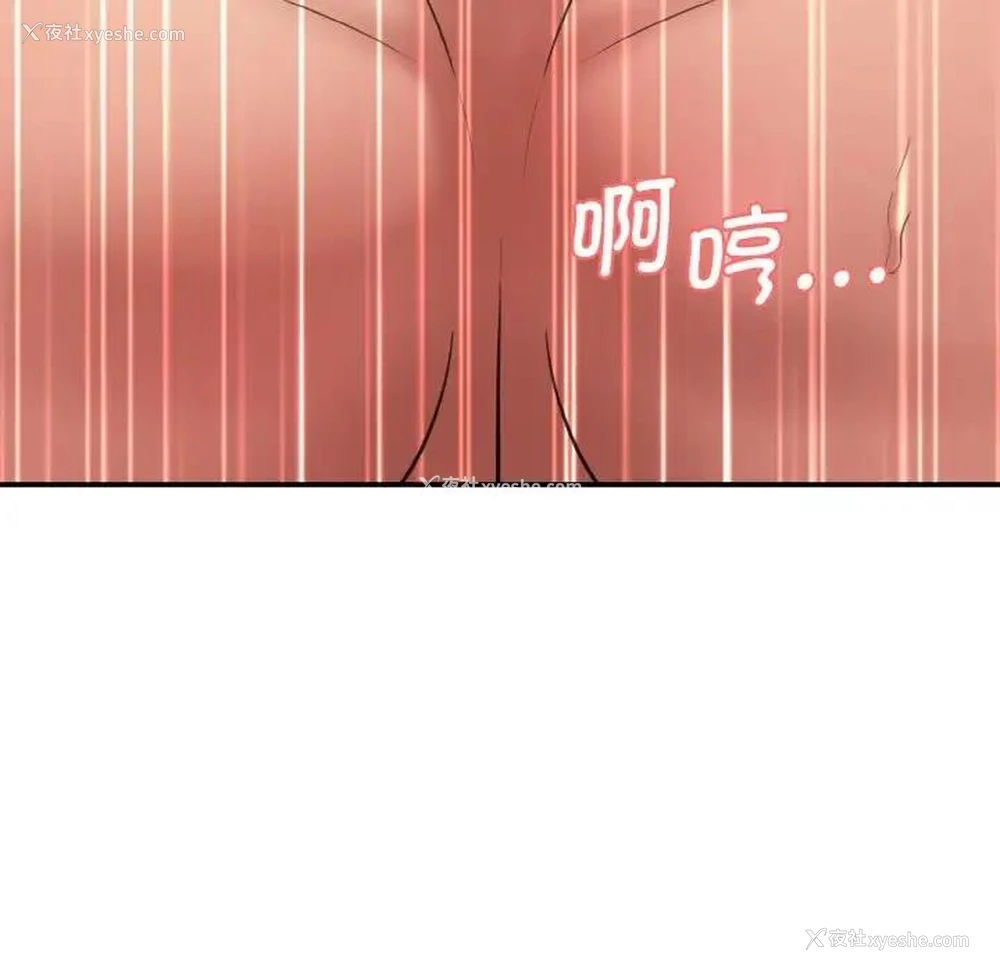 134P - 情迷研究室