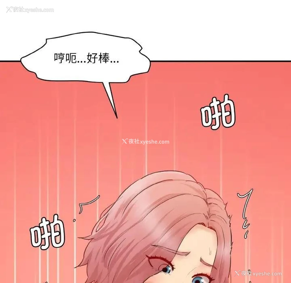 135P - 情迷研究室