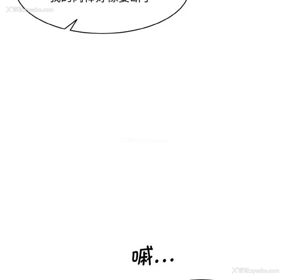 141P - 情迷研究室