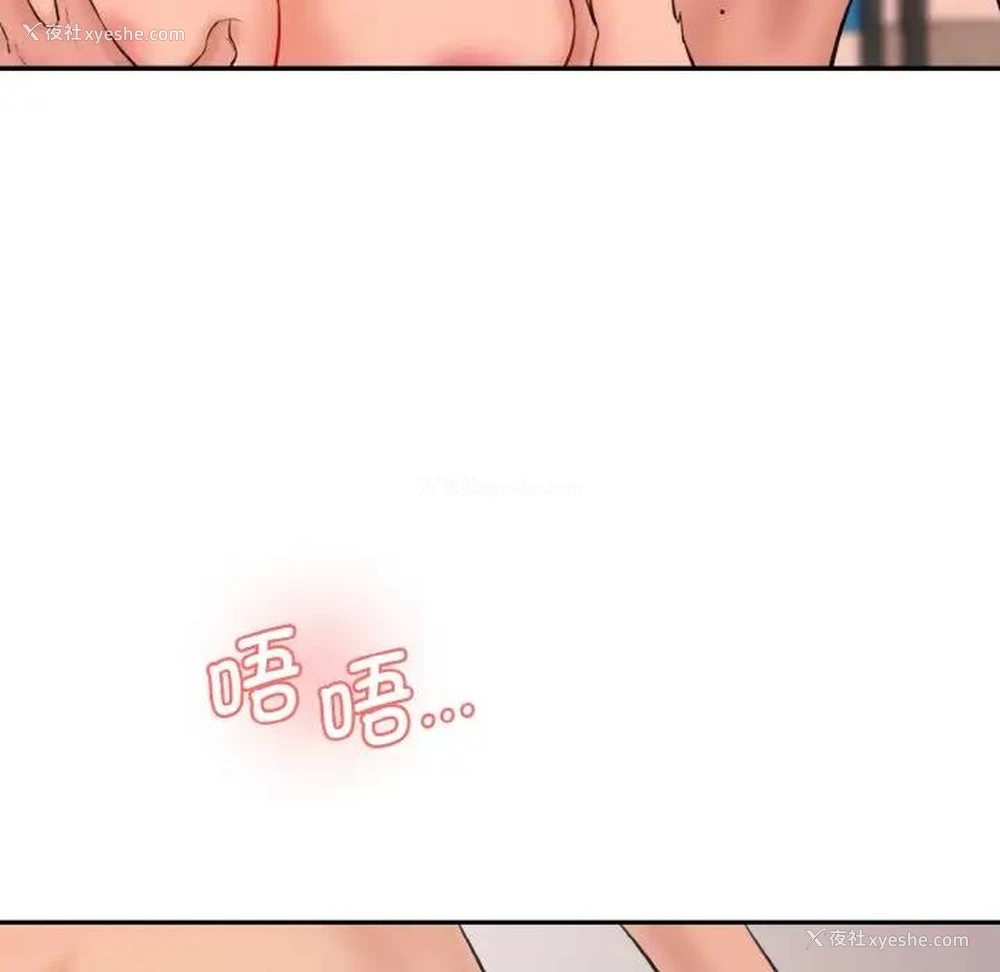 146P - 情迷研究室