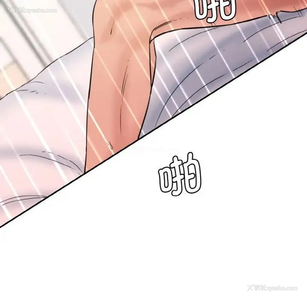 149P - 情迷研究室