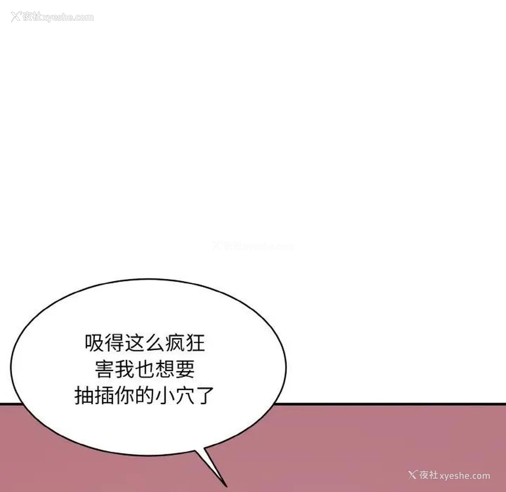 169P - 情迷研究室