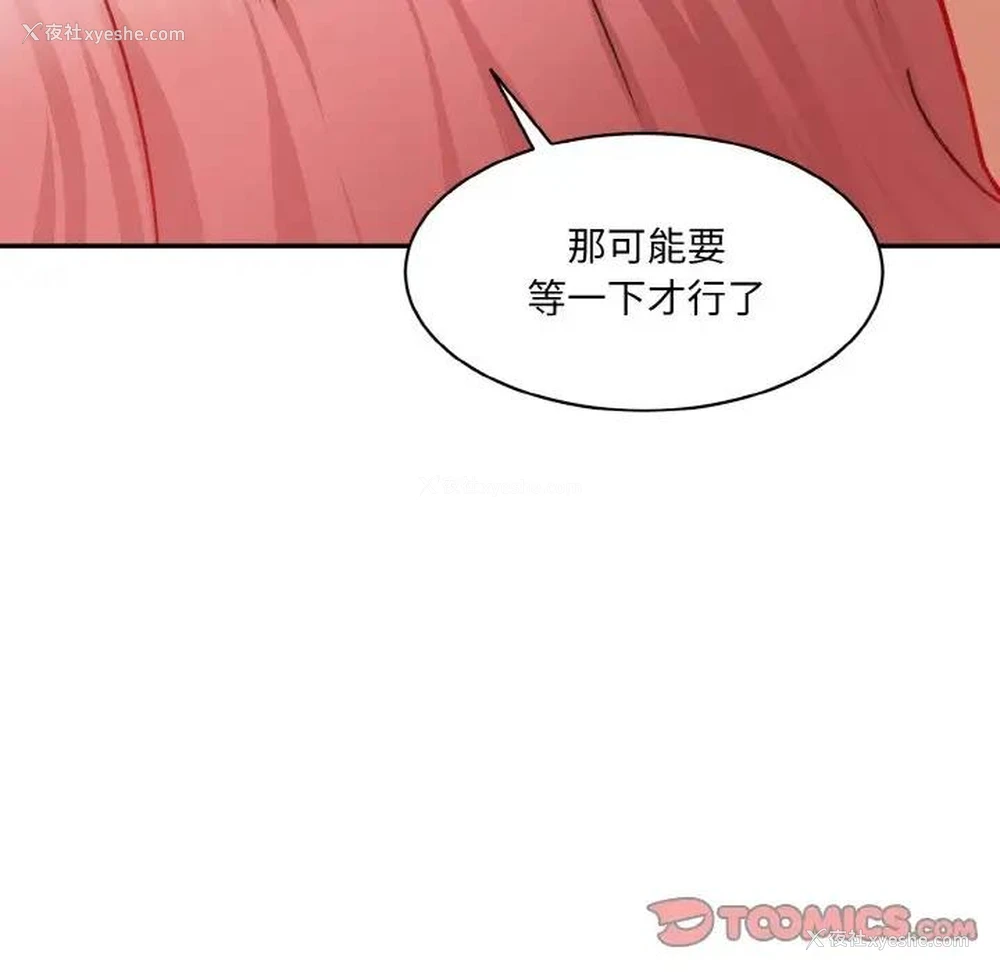 172P - 情迷研究室