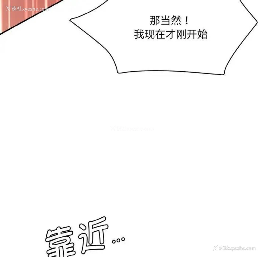 177P - 情迷研究室