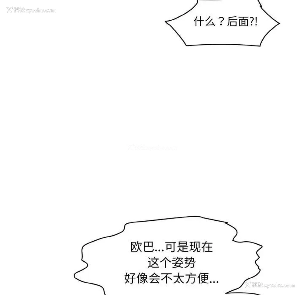 183P - 情迷研究室