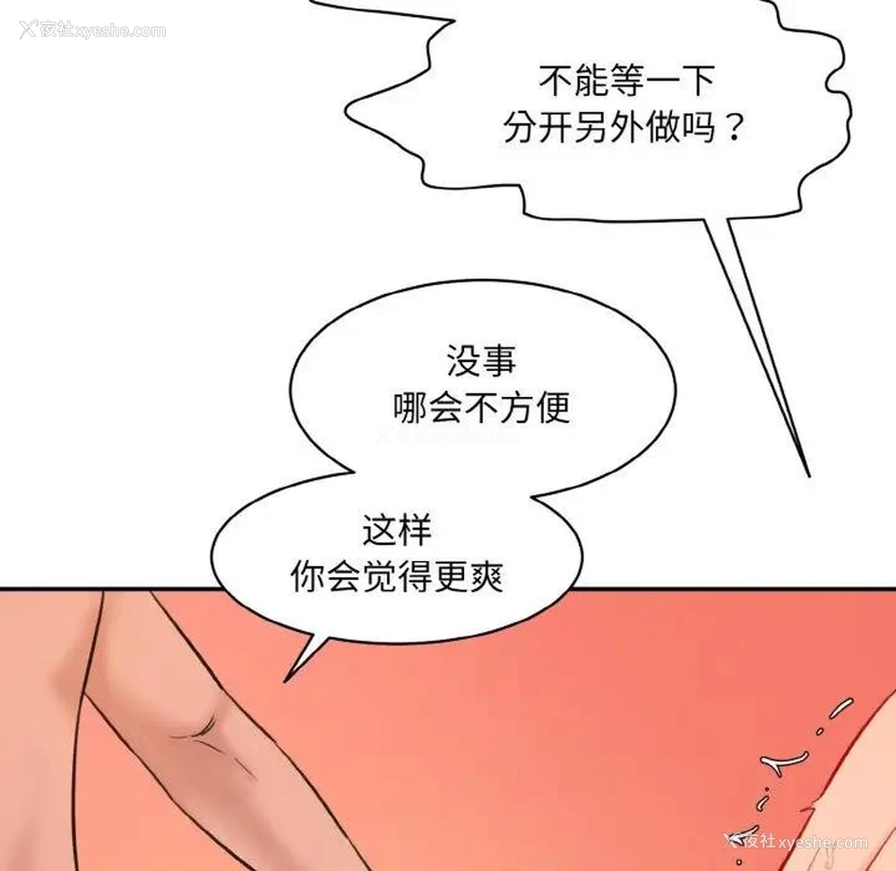 184P - 情迷研究室