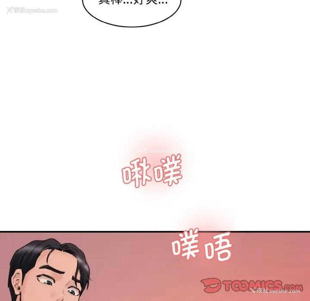 20P - 情迷研究室
