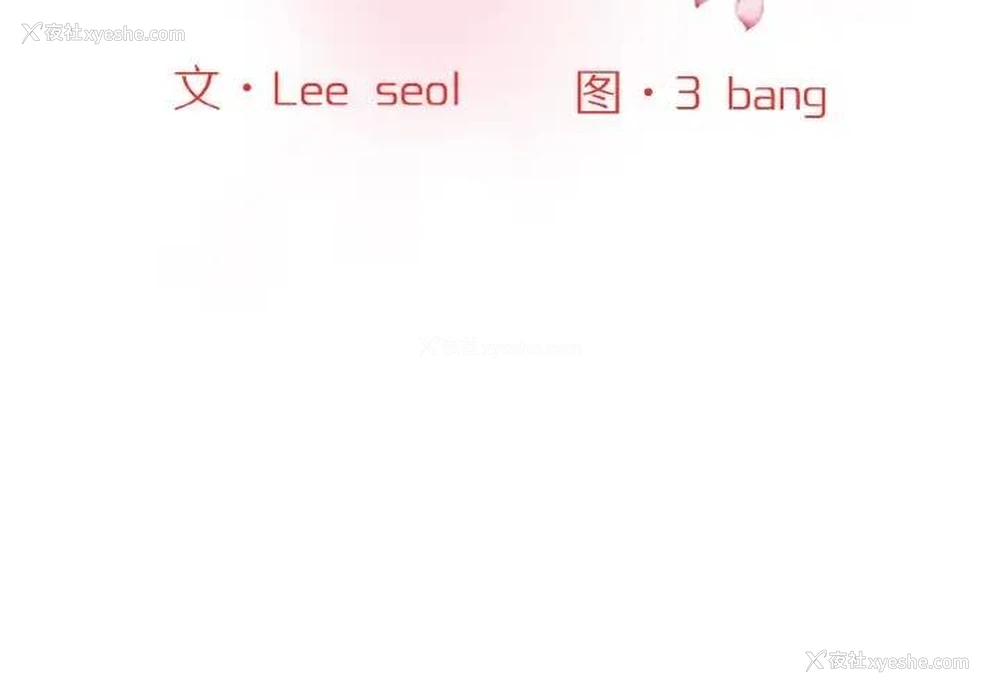 2P - 情迷研究室