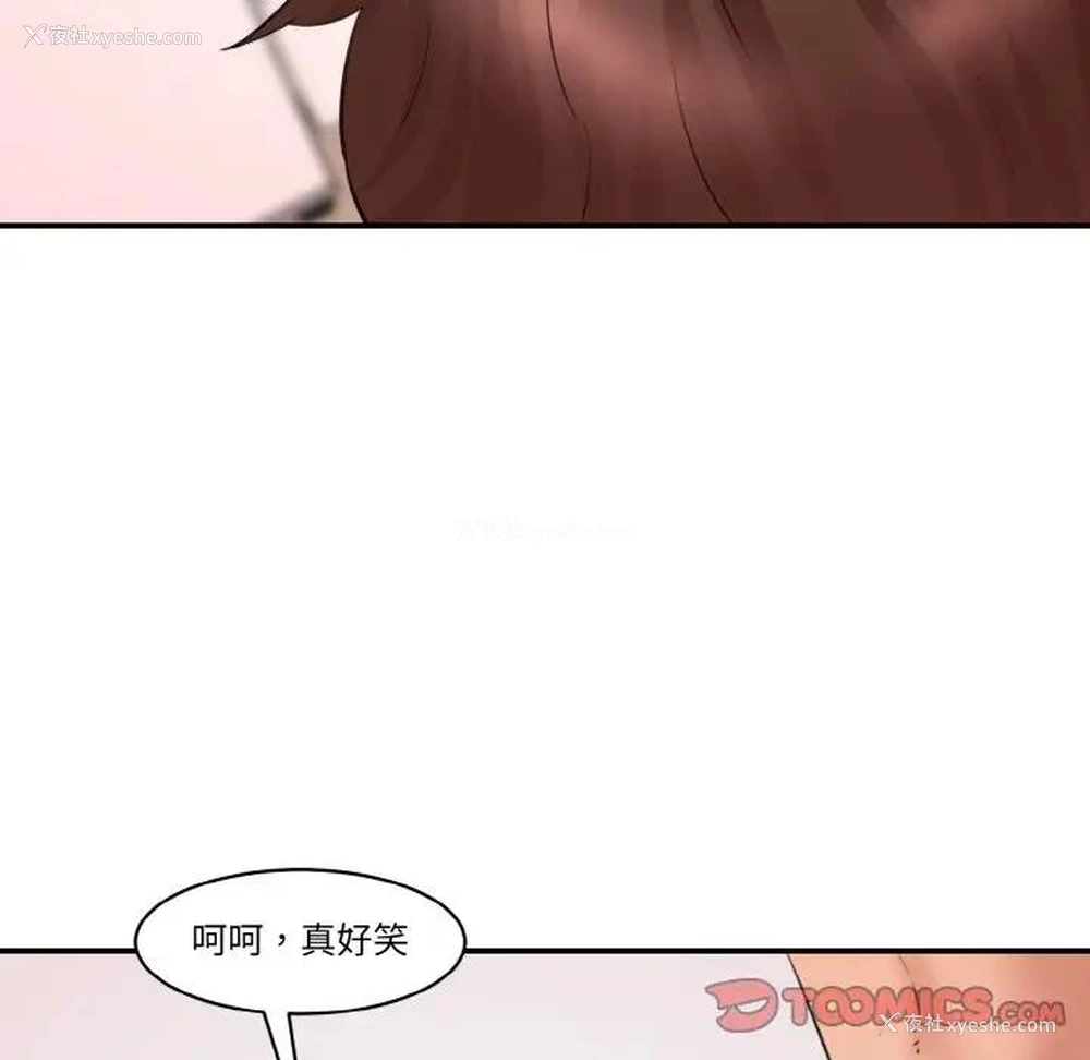 28P - 情迷研究室