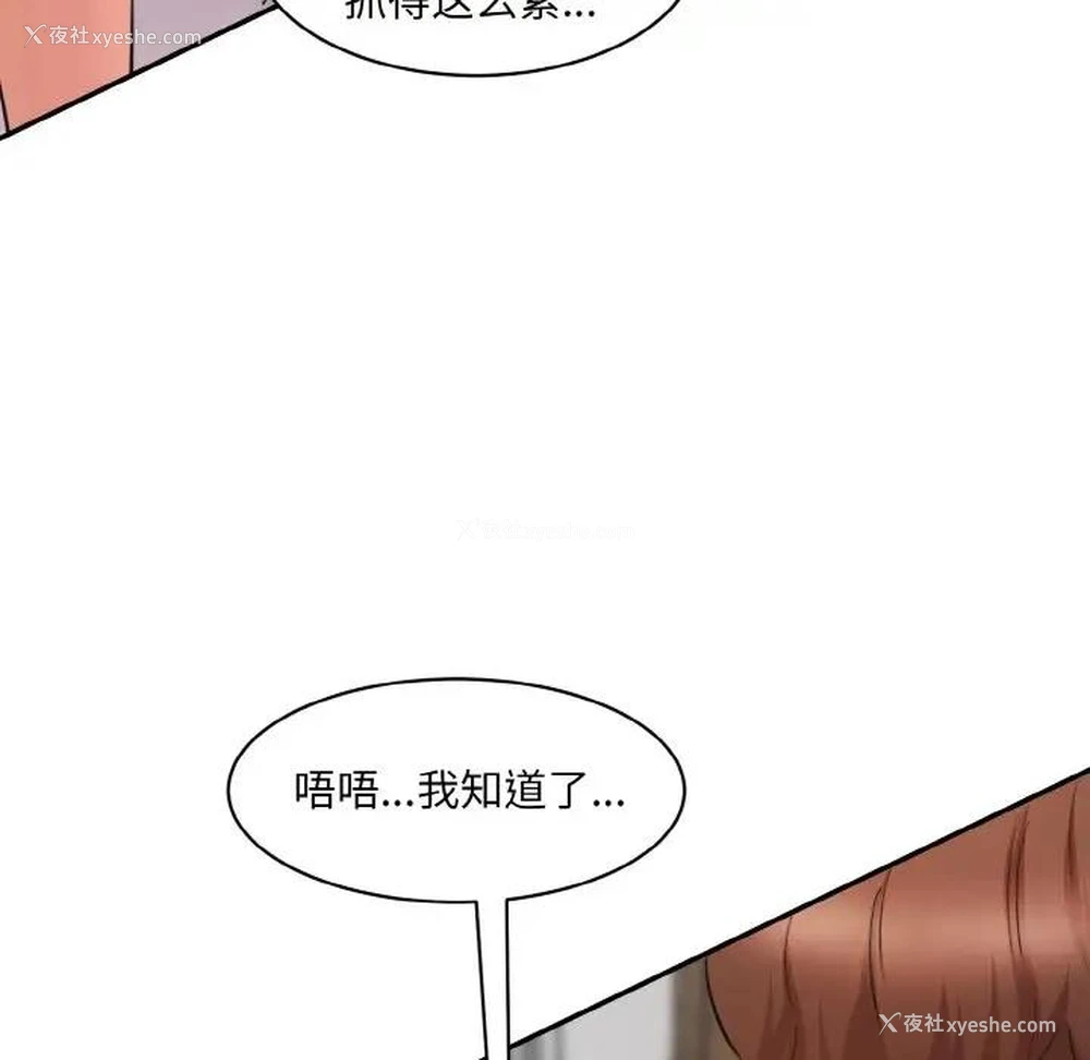 34P - 情迷研究室