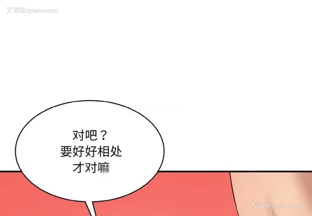 3P - 情迷研究室