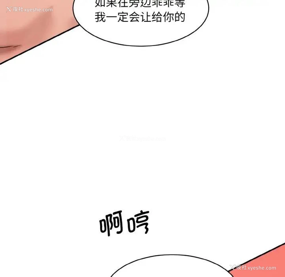 40P - 情迷研究室