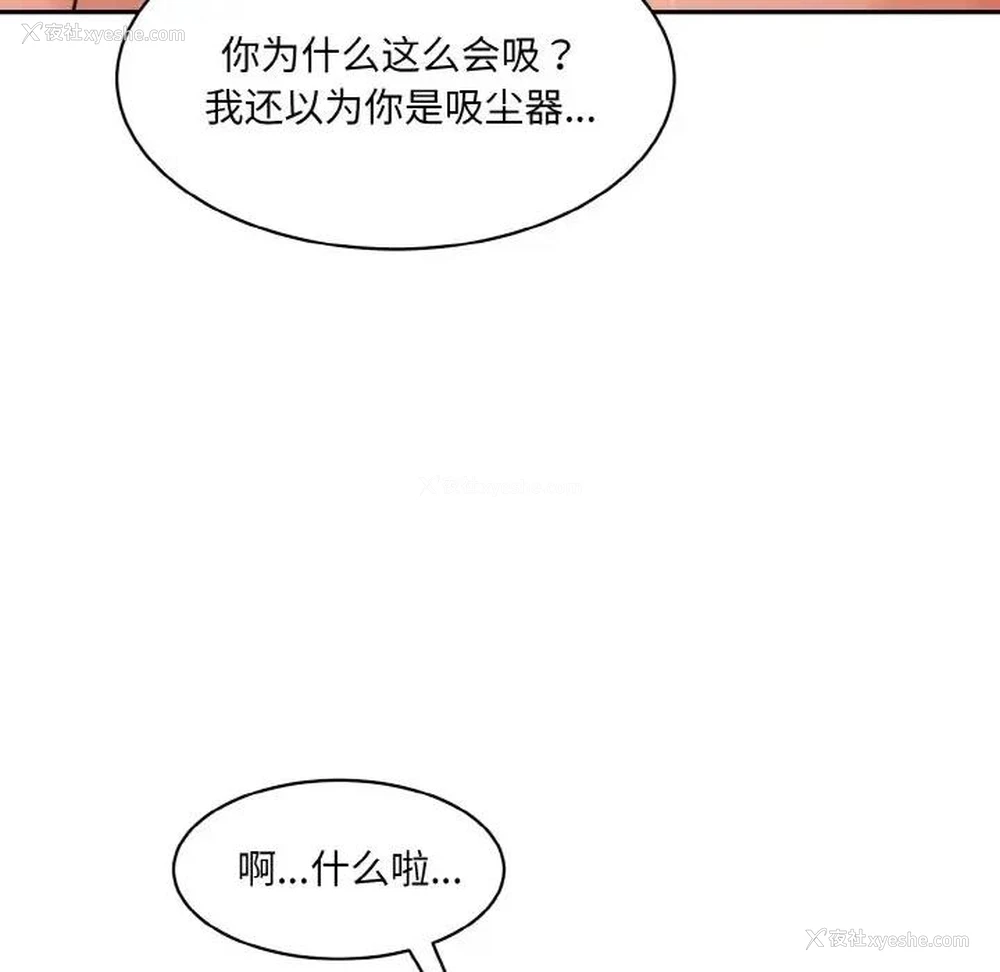 43P - 情迷研究室