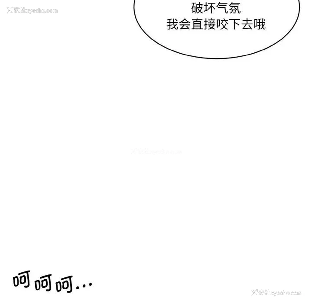 46P - 情迷研究室