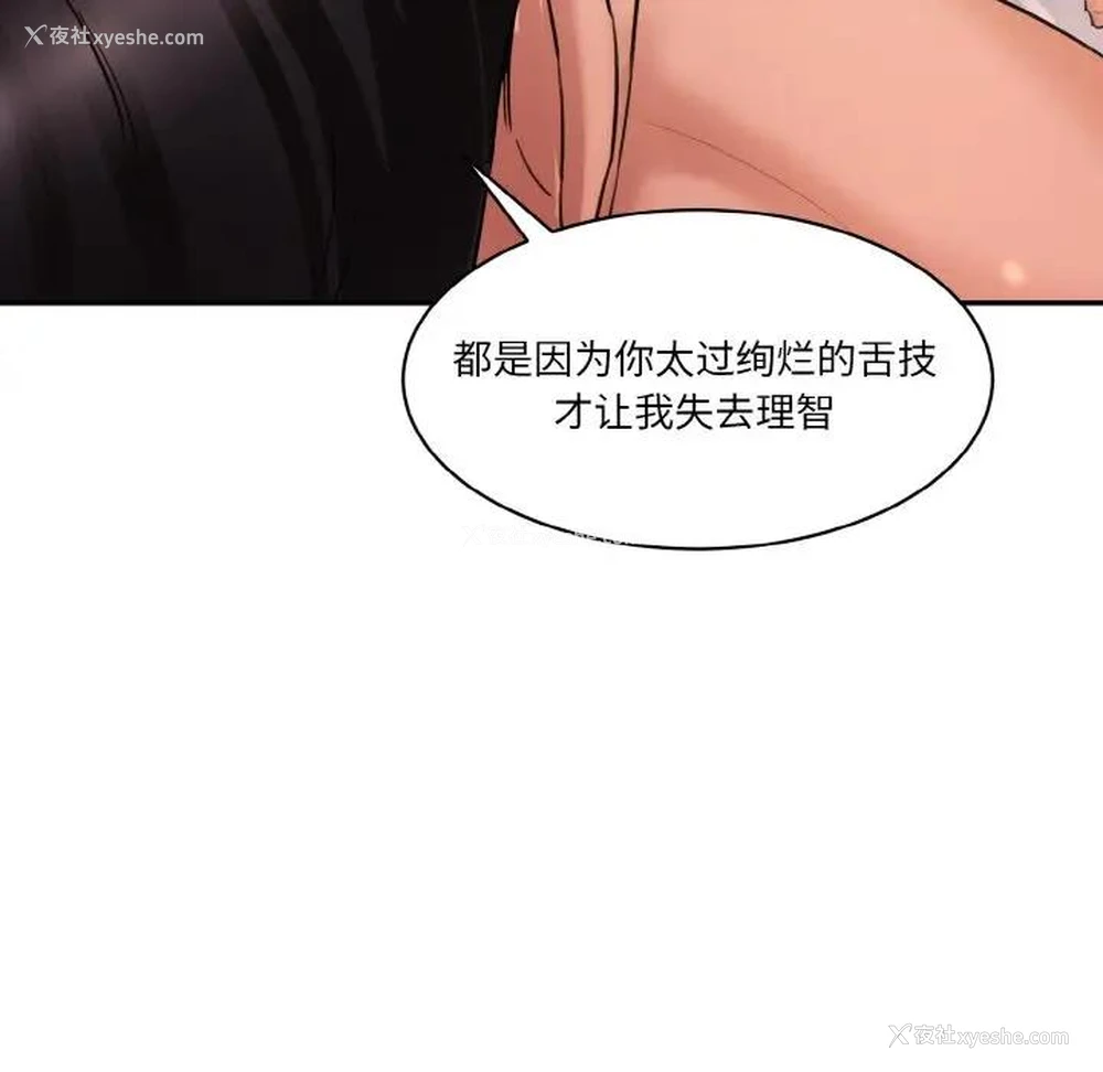49P - 情迷研究室