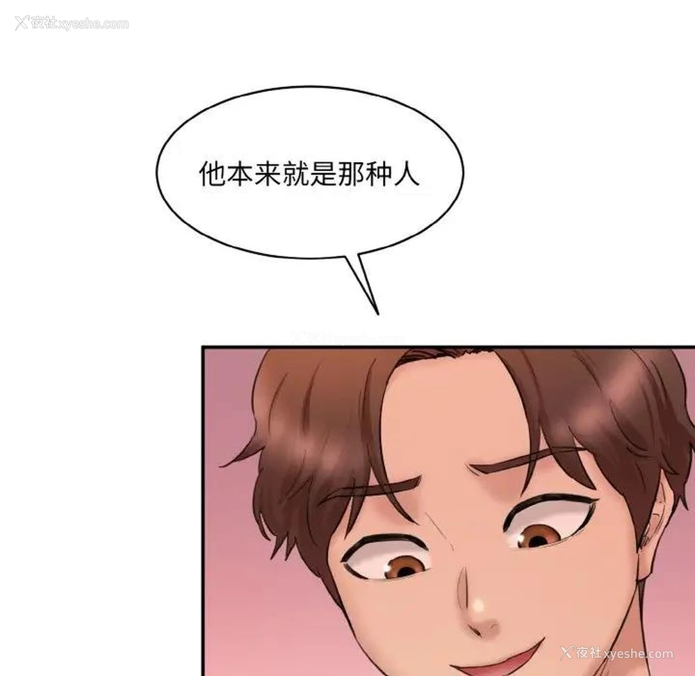 50P - 情迷研究室