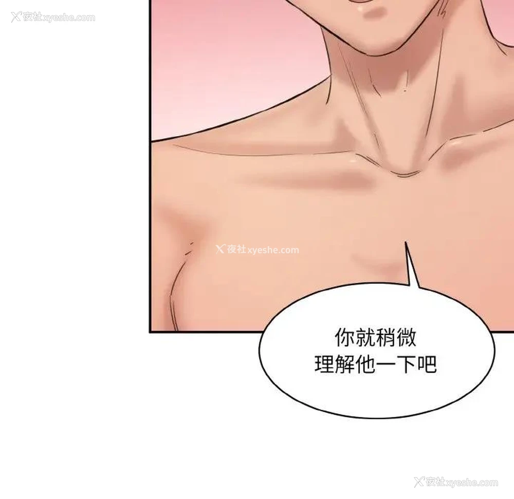 51P - 情迷研究室