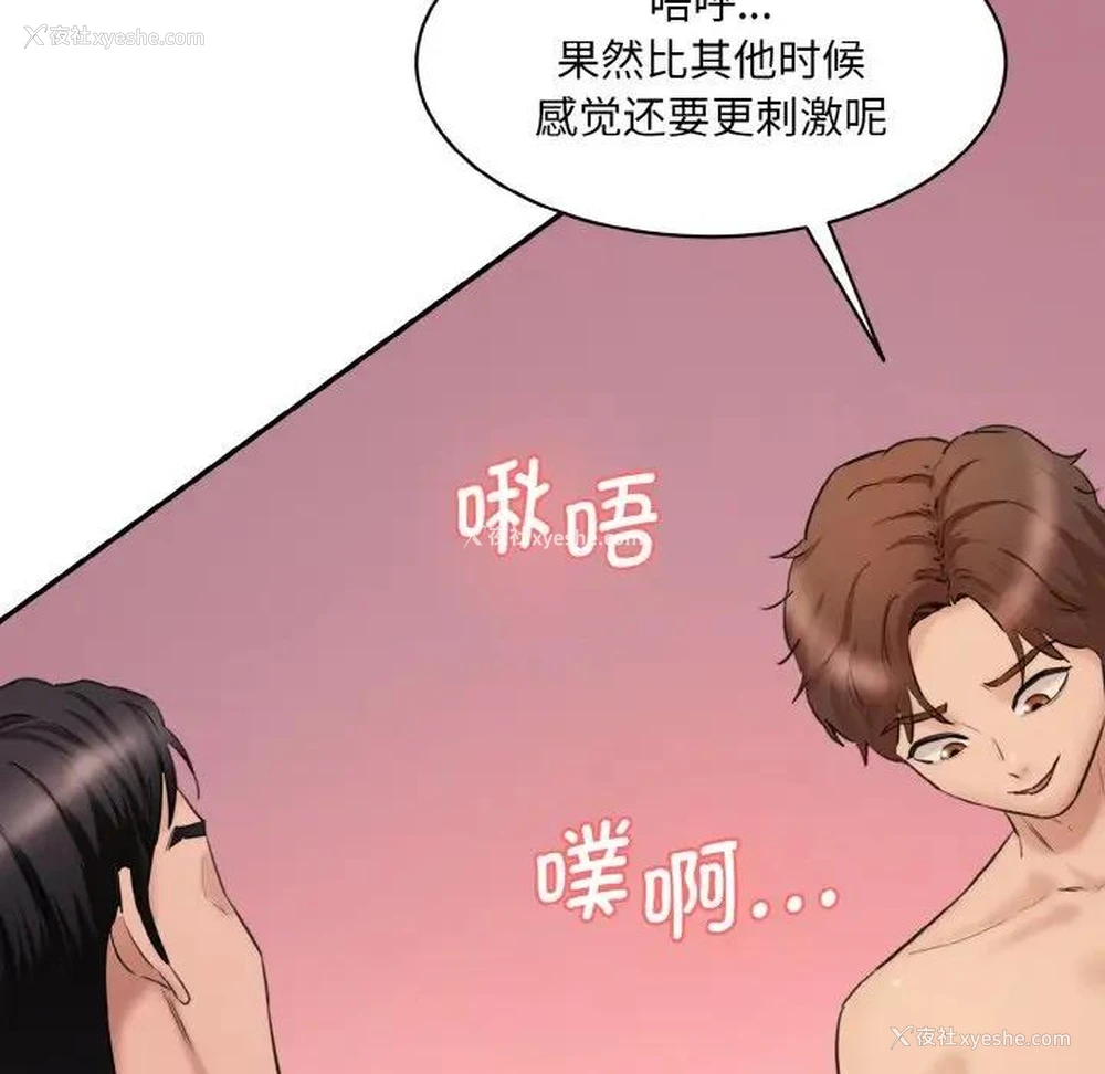 56P - 情迷研究室