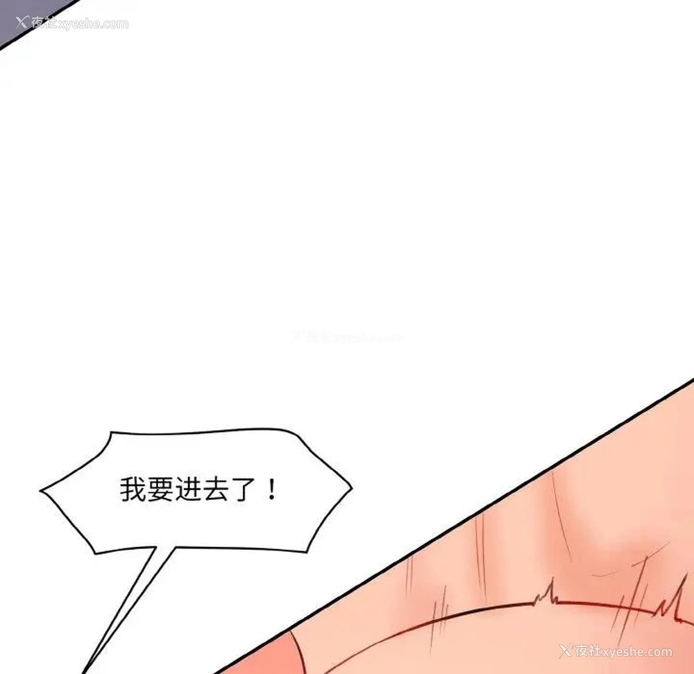 70P - 情迷研究室
