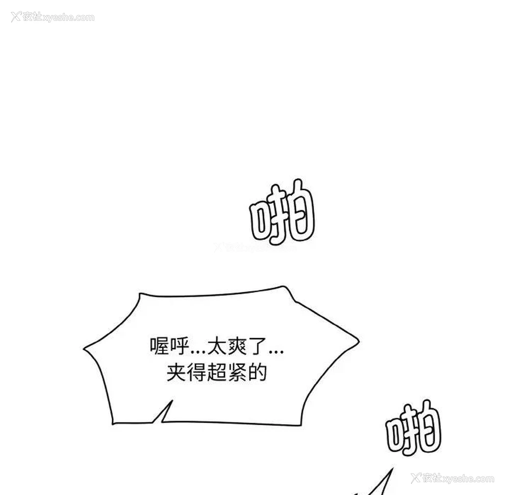 77P - 情迷研究室